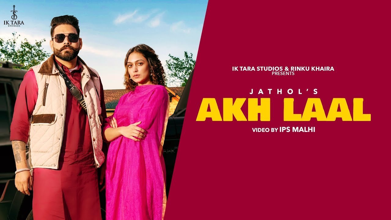 Akh Laal